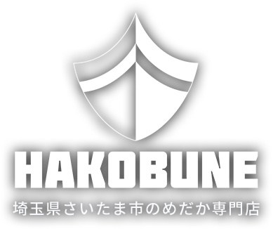 めだか屋HAKOBUNE